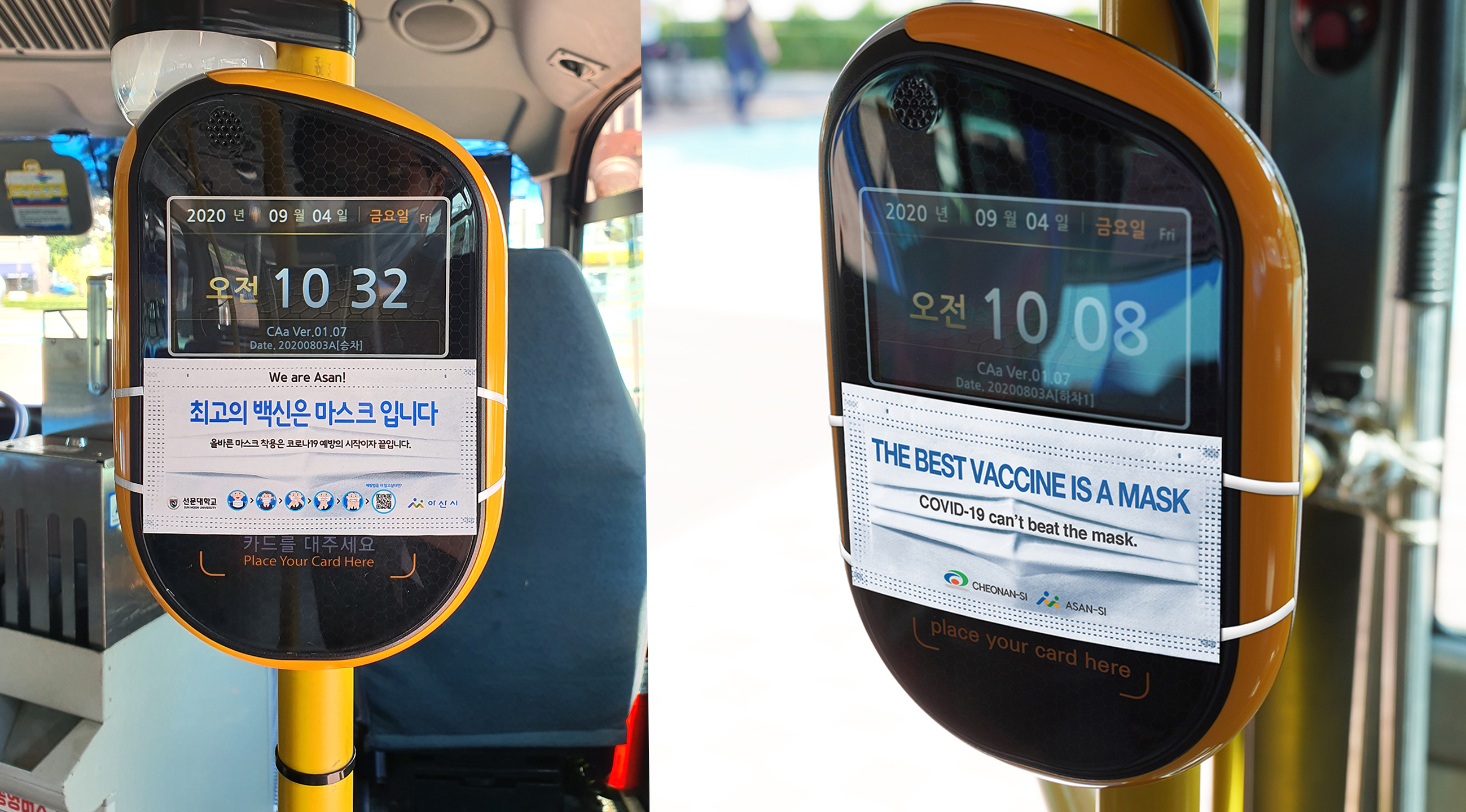 버스 카드리더기에 적용된 캠페인 디자인 | 이미지 제공 : 선문대학교 장훈종 교수