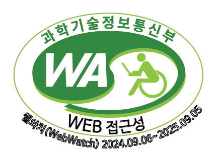 과학기술정보통신부 / WA / WEB접근성 / 웹와치(WebWatch) 2024.9.6~2025.9.5