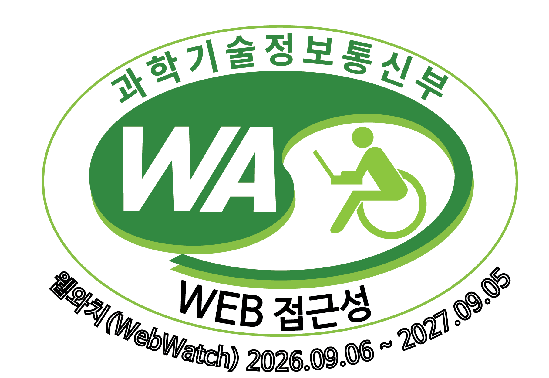 과학기술정보통신부 / WA / WEB접근성 / 웹와치(WebWatch) 2026.9.6~2027.9.5