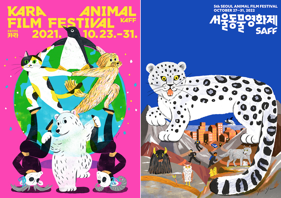 2018년부터 동물권행동 카라 주최로 매년 열리고 있는 서울동물영화제