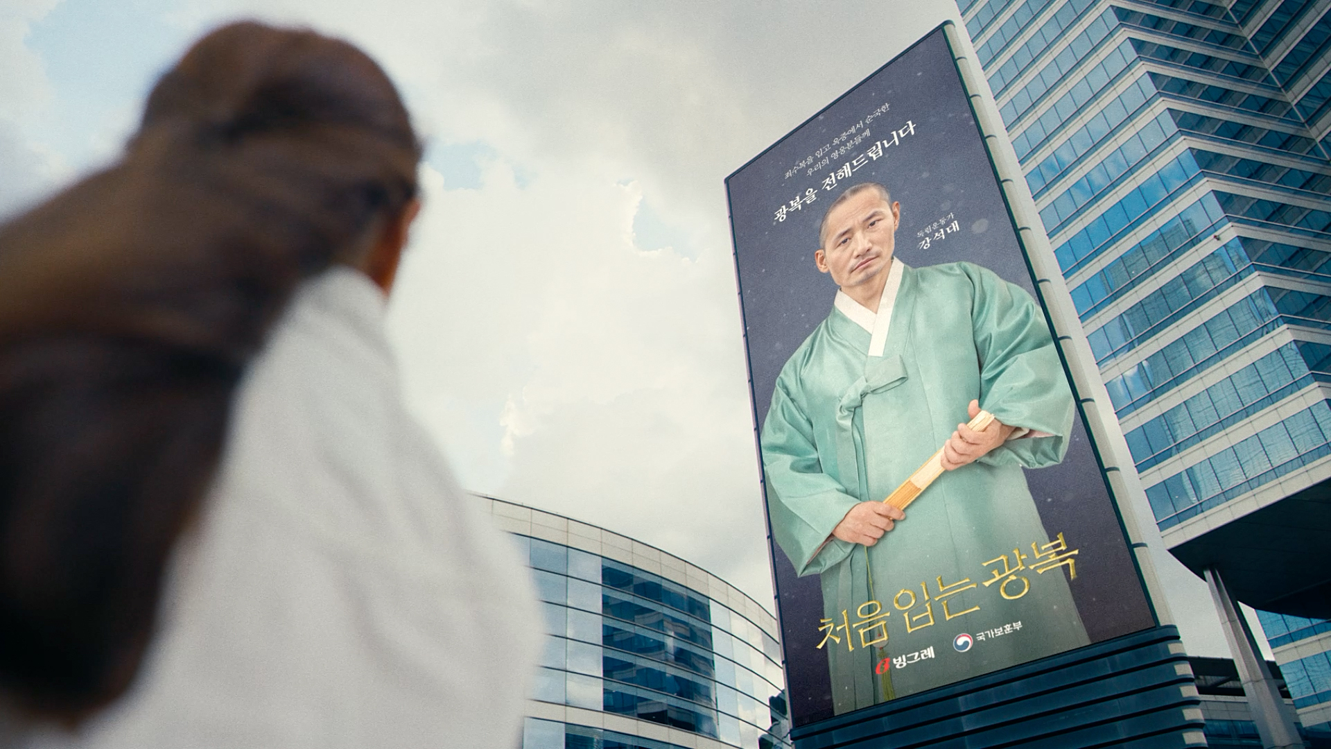 처음 입는 광복1