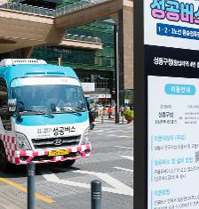 [기획] 주민들이 직접 개선하는 생활밀착형 교통 실험